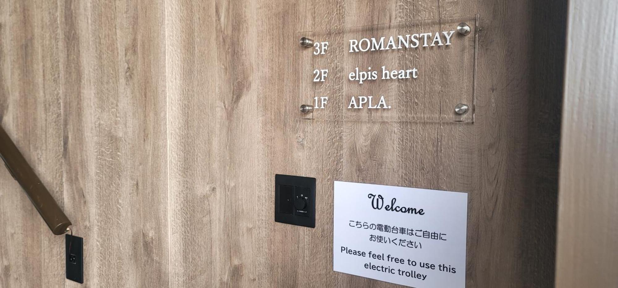 Romanstay Takayama  Exterior photo